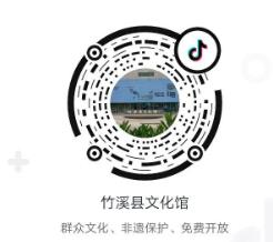 文化云享二维码